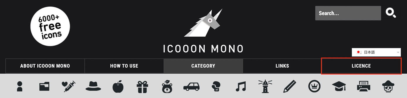 icooon-mono：LICENCEメニュータブ
