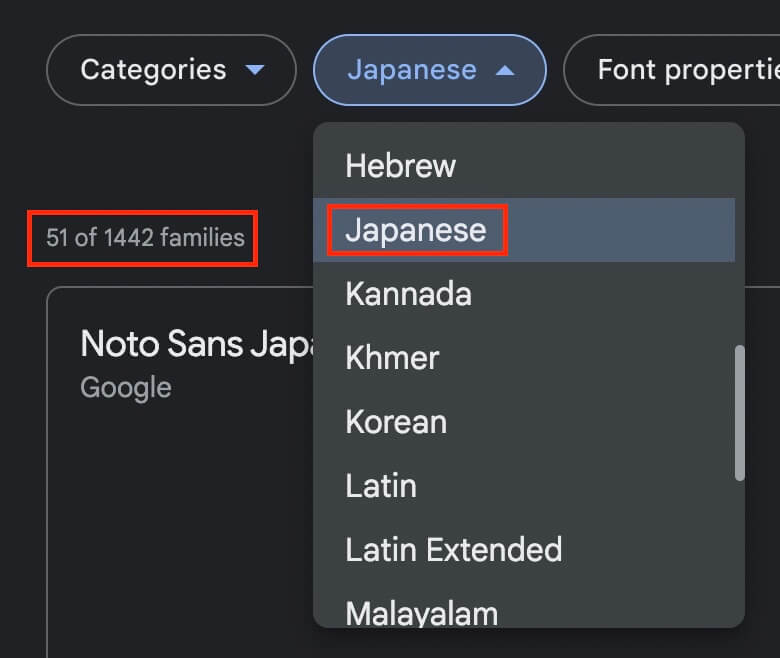 Google Fonts：日本語フォント選択