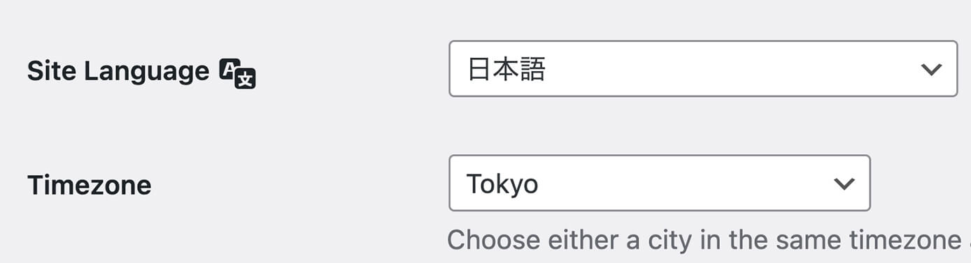 『日本語』と『Tokyo』