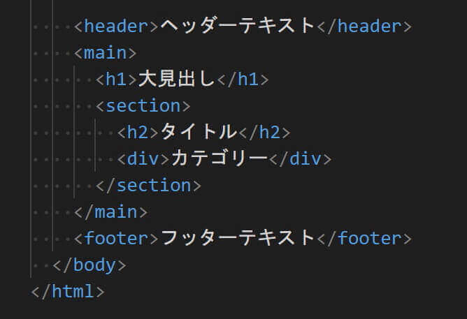 VSCode：indent-rainbow（適用前）