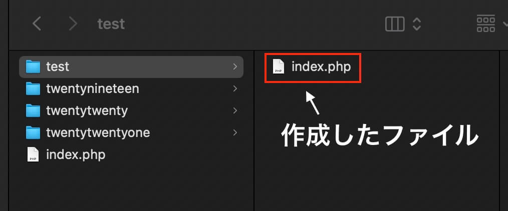 Local：自作テーマに『index.php』を作成
