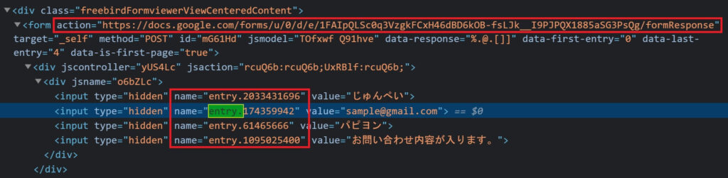 Googleフォームのカスタマイズ方法 サンクスページも解説 じゅんぺいブログ