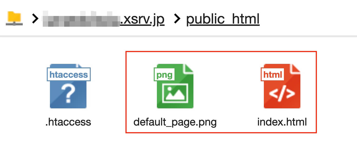 エックスサーバー：ファイルマネージャ（public_html内）