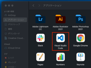 VSCodeインストール完了（Mac）