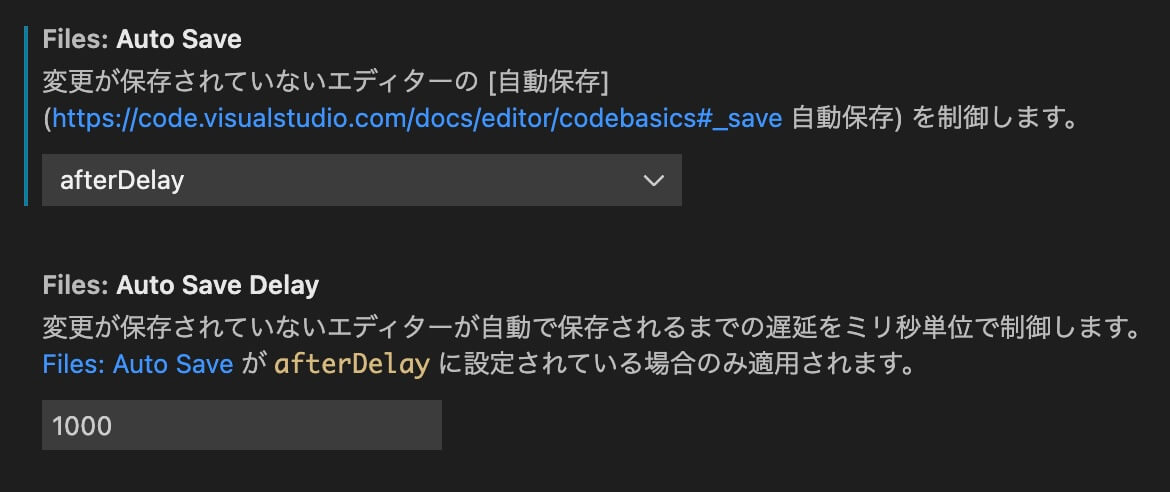 VSCode：Auto Save設定