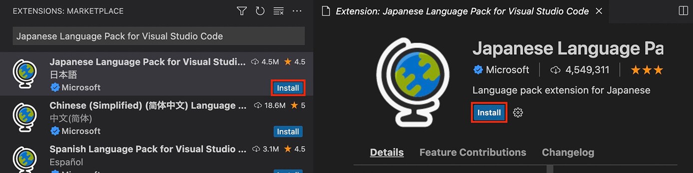 VSCode：拡張機能インストールボタン