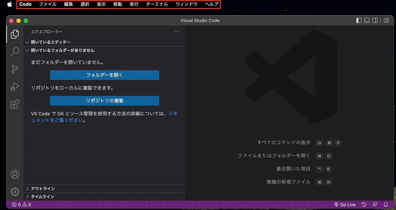 VSCode：日本語化完了