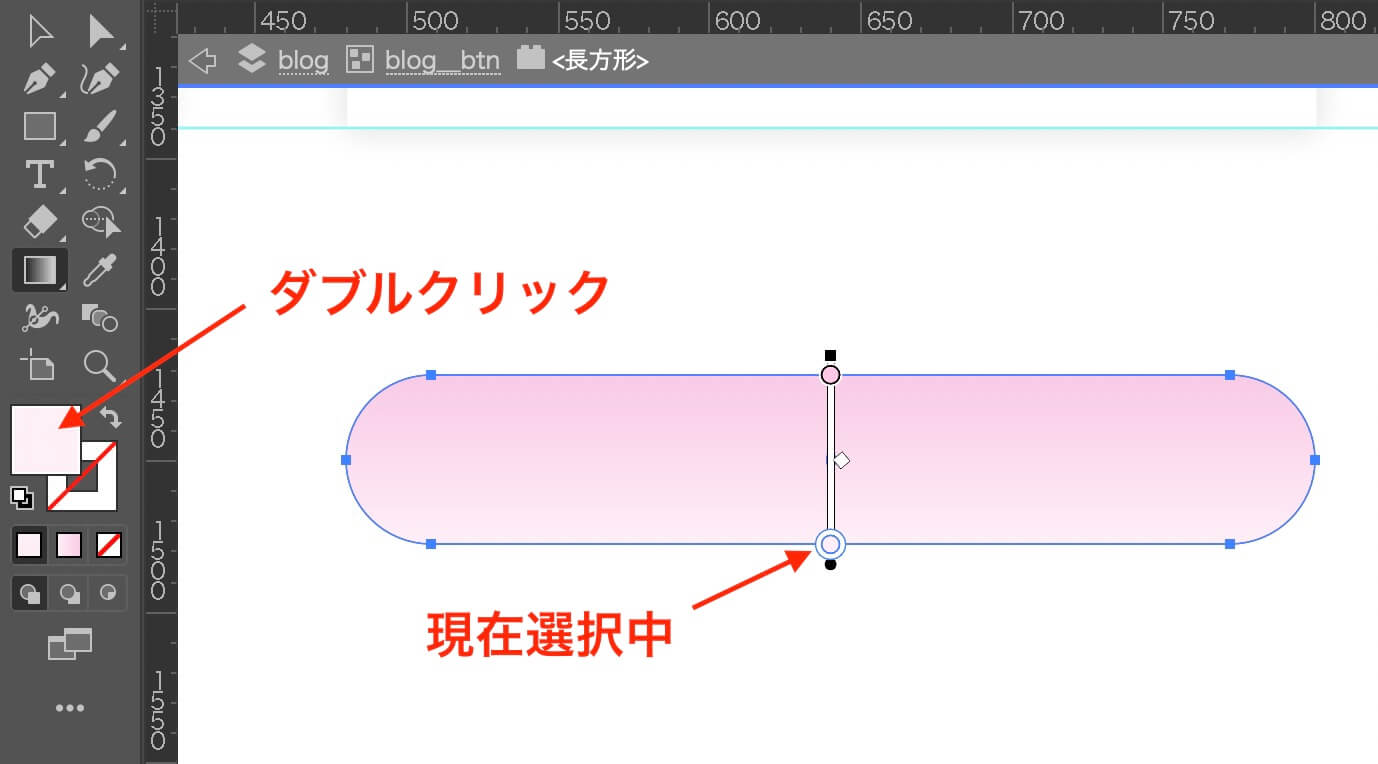 Illustrator：『塗りと線』をダブルクリック