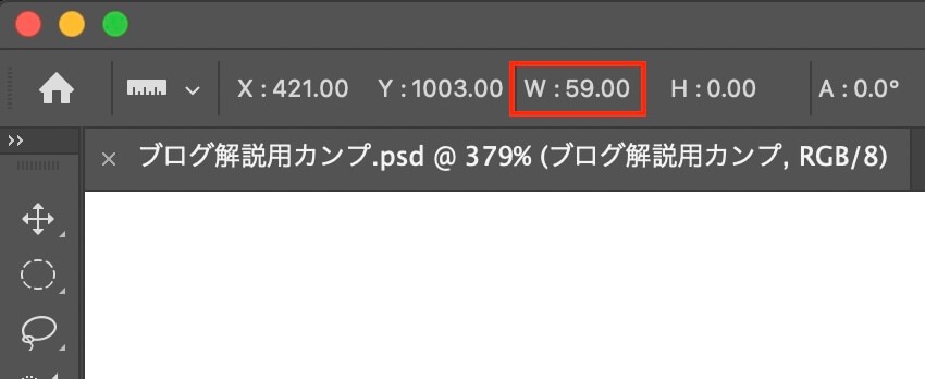 Photoshop：ものさしツールで余白取得（幅の確認）