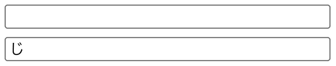 Contact Form 7：デフォルト値とプレースホルダーの違い