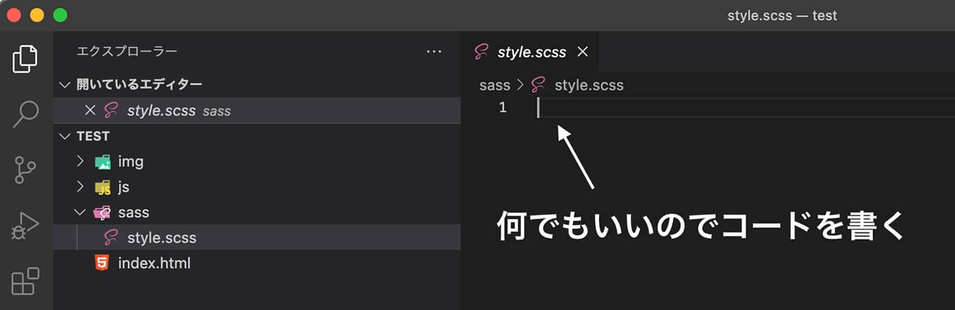 VSCode：style.scss
