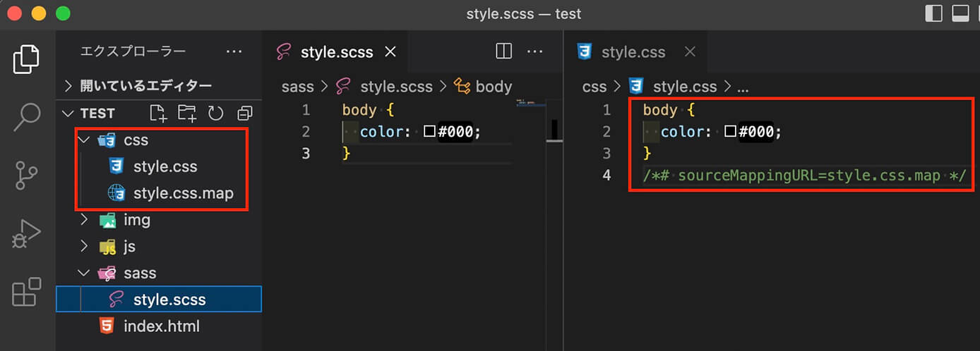 VSCode：コンパイル成功