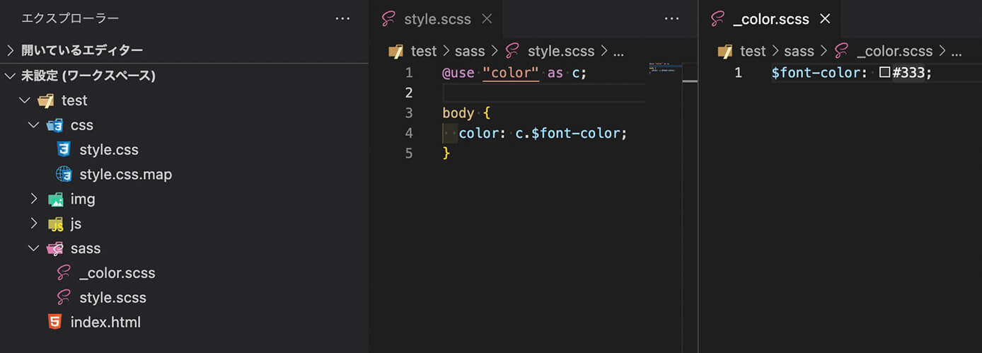 VSCode：@useの確認