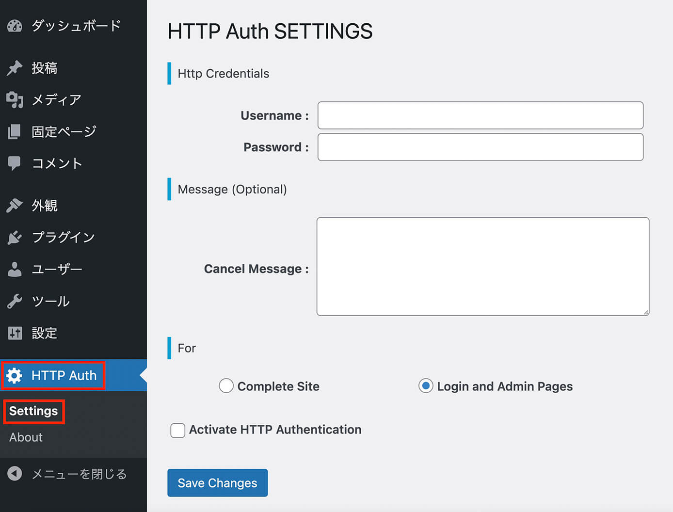 HTTP Auth → Settings