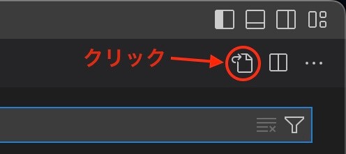 VSCode：画面右上のアイコンをクリック