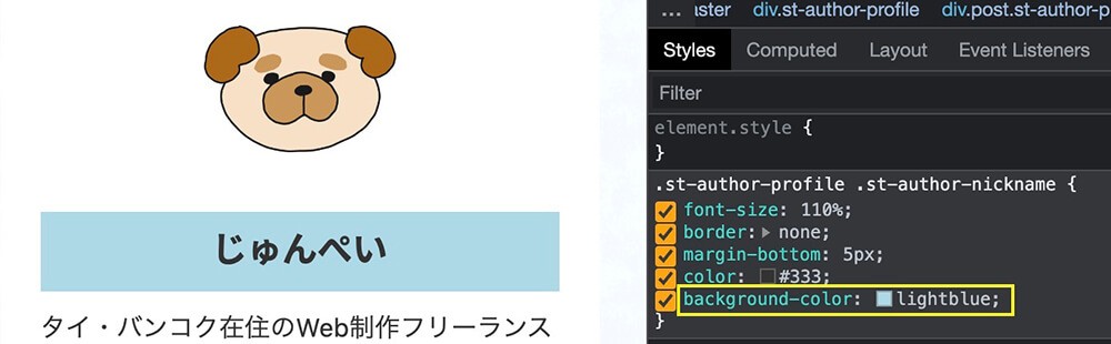 背景色を追加（background-color: lightblue;）
