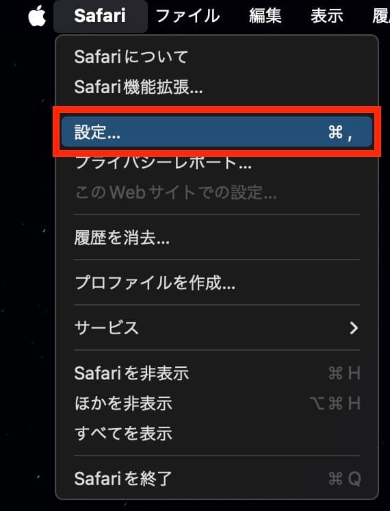 Safari：設定を開く